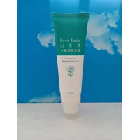 TUBE FACIAL CLEANSING WASH WITH BRUSH 