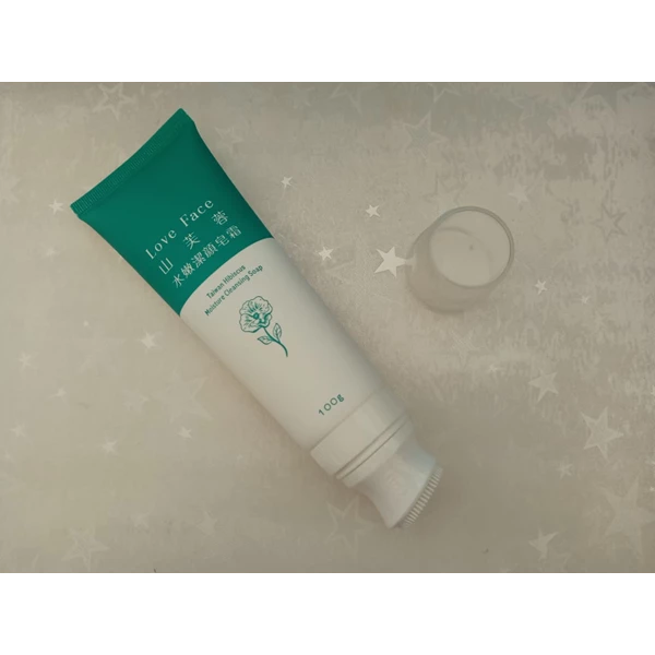TUBE FACIAL CLEANSING WASH WITH BRUSH 