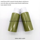 GREEN PET COSMETIC BOTTLE PLASTIC WITH SCREW COVER FOR  SKIN CARE LOTION 60ML 100ML 120ML  2